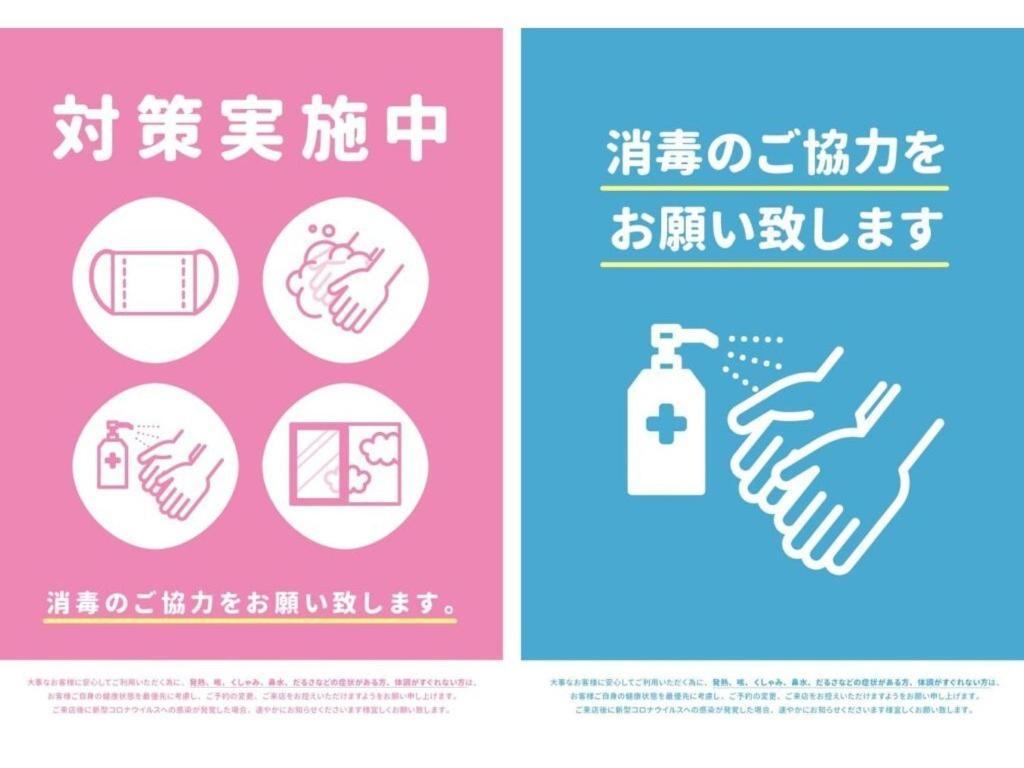 Hotel Porte Sapporo Eksteriør billede